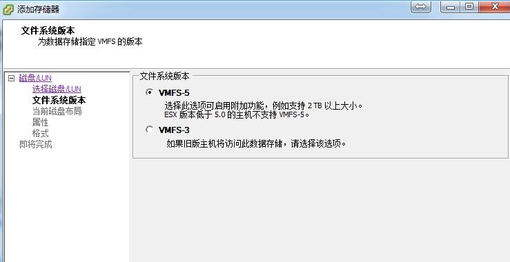 vmwareesxi6.5安装虚拟机,vmwareesxi虚拟机增加磁盘容量