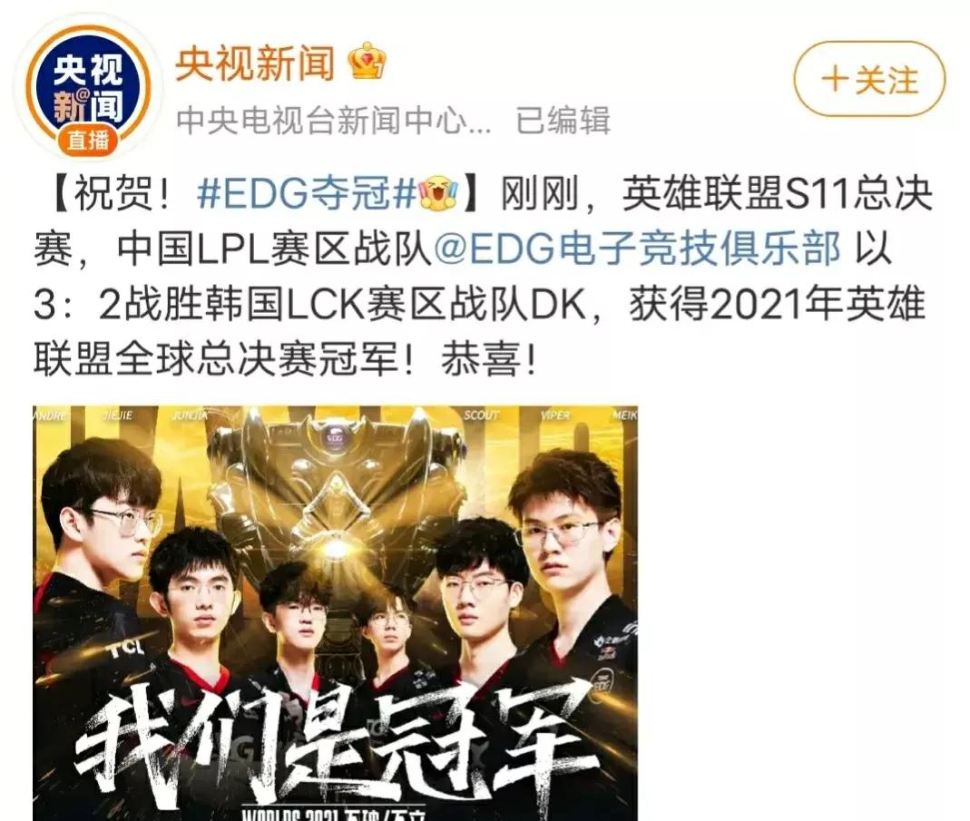 edg活动哪里领取皮肤,edg冠军庆典15款皮肤