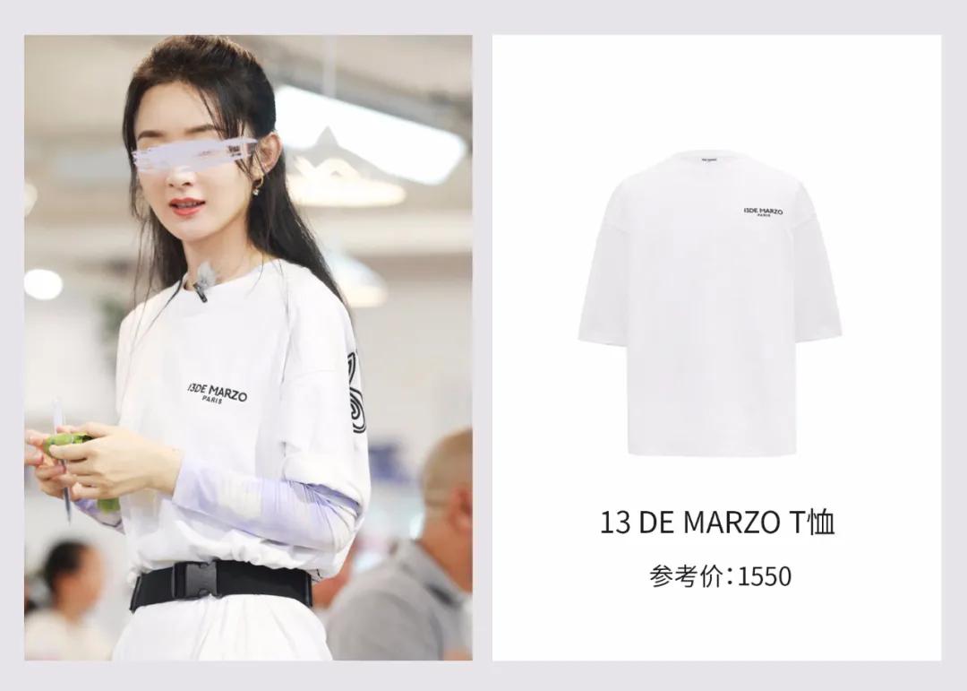 赵丽颖中餐厅4购物,赵丽颖在中餐厅用的护肤品