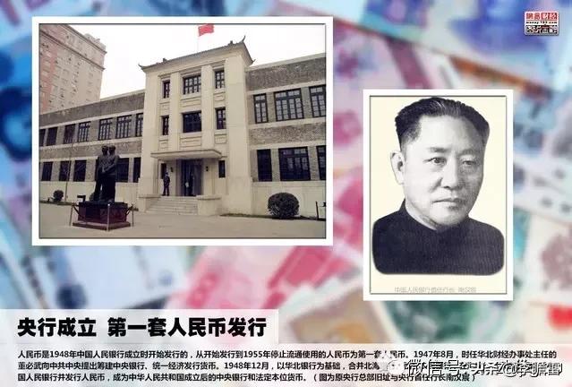 中国人民币的发展史有哪些,100元人民币发展史