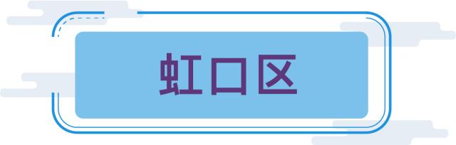 没考上民办，回不了对口，会统筹到哪？各区“备胎”学校盘点