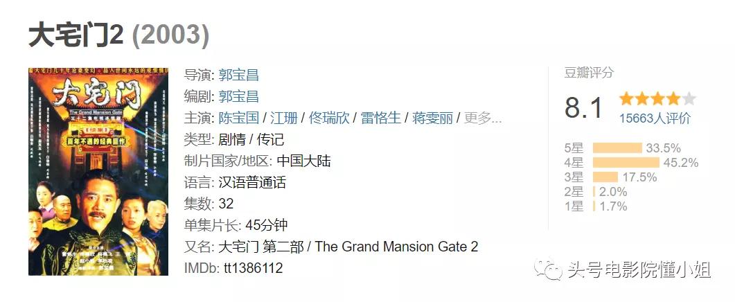 60岁老戏骨归来,曾和陈道明飙戏!三次婚姻不顺,前妻改嫁李幼斌