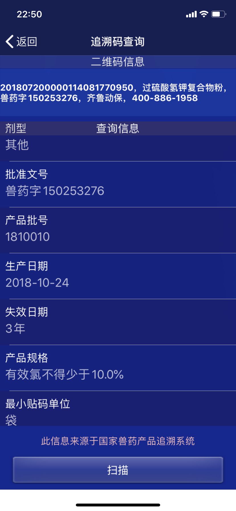 宠物消毒液的选择也有大学问