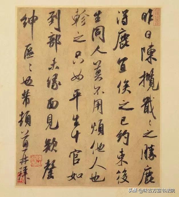 毛笔书法专业术语,书法专业术语一览表