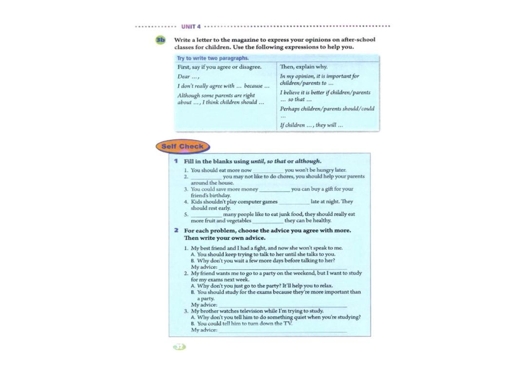 八年级下册英语教材完全解读下载,在家学人教版五年级英语下册