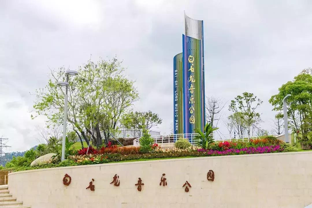 这里是观澜,下一站民治