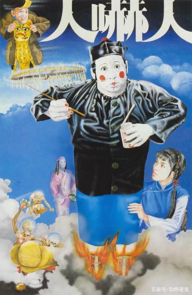 林正英经典电影驱魔道长,林正英24个经典电影