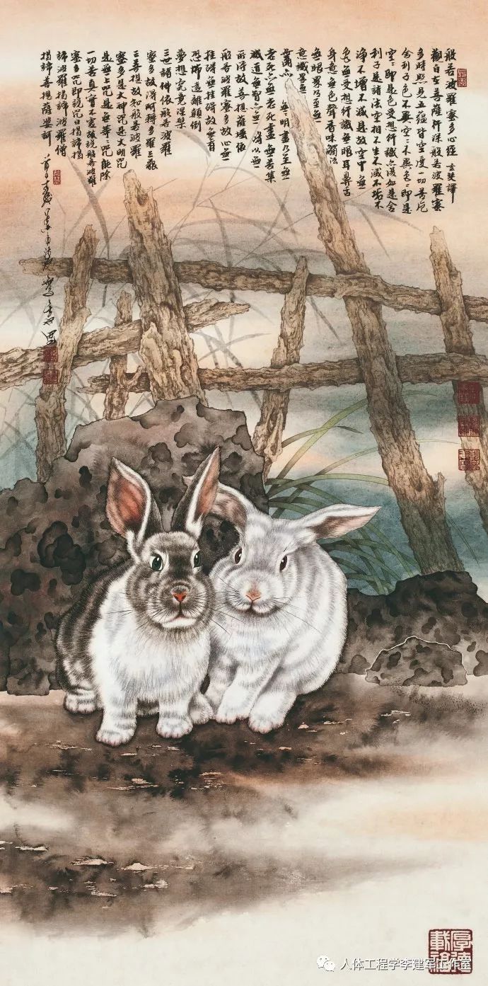 人体工程学生肖周运势:2020年6月14日—6月20日