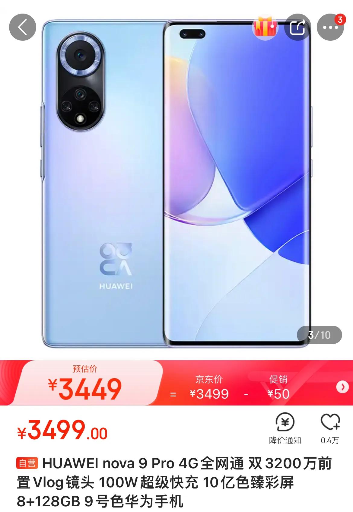 2021年双十一最值得买的手机,双十一想买1000以下的手机哪种好