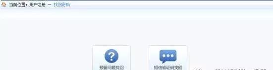 专业技术考试报名流程,全国专业技术人员考试报名入口