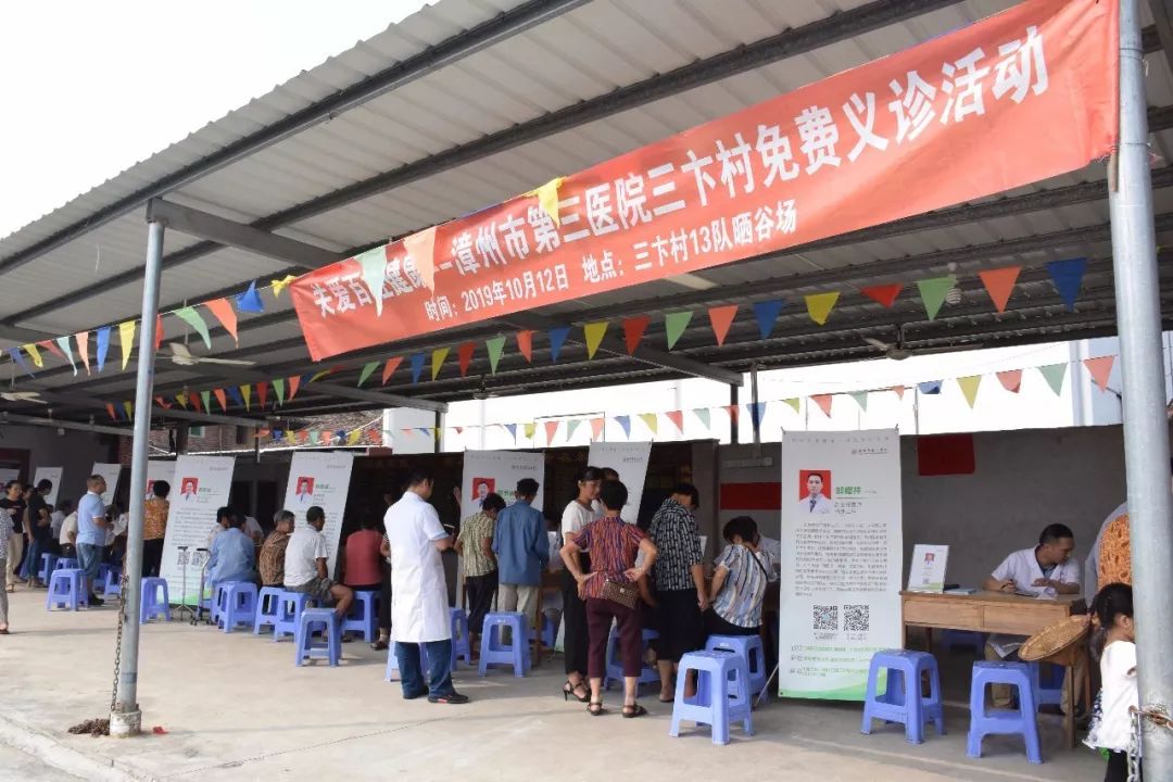 送医下乡暖民心健康帮扶见真情,健康扶贫在行动义诊下乡暖人心