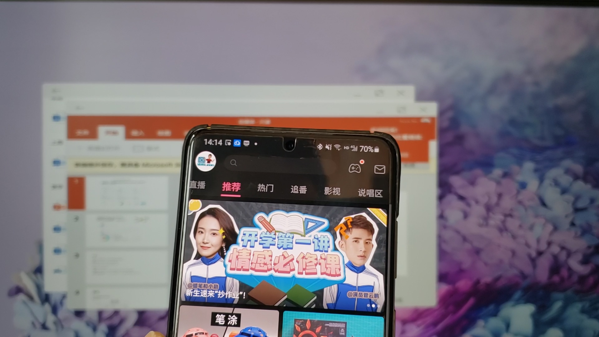 三星dex无线怎么传输数据,三星oneui5.0技巧