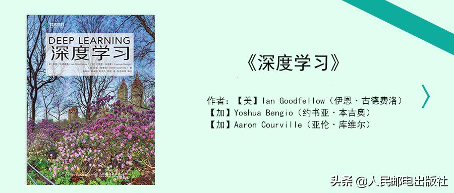 你的机器学习书单该更新了,我建议先看这16本