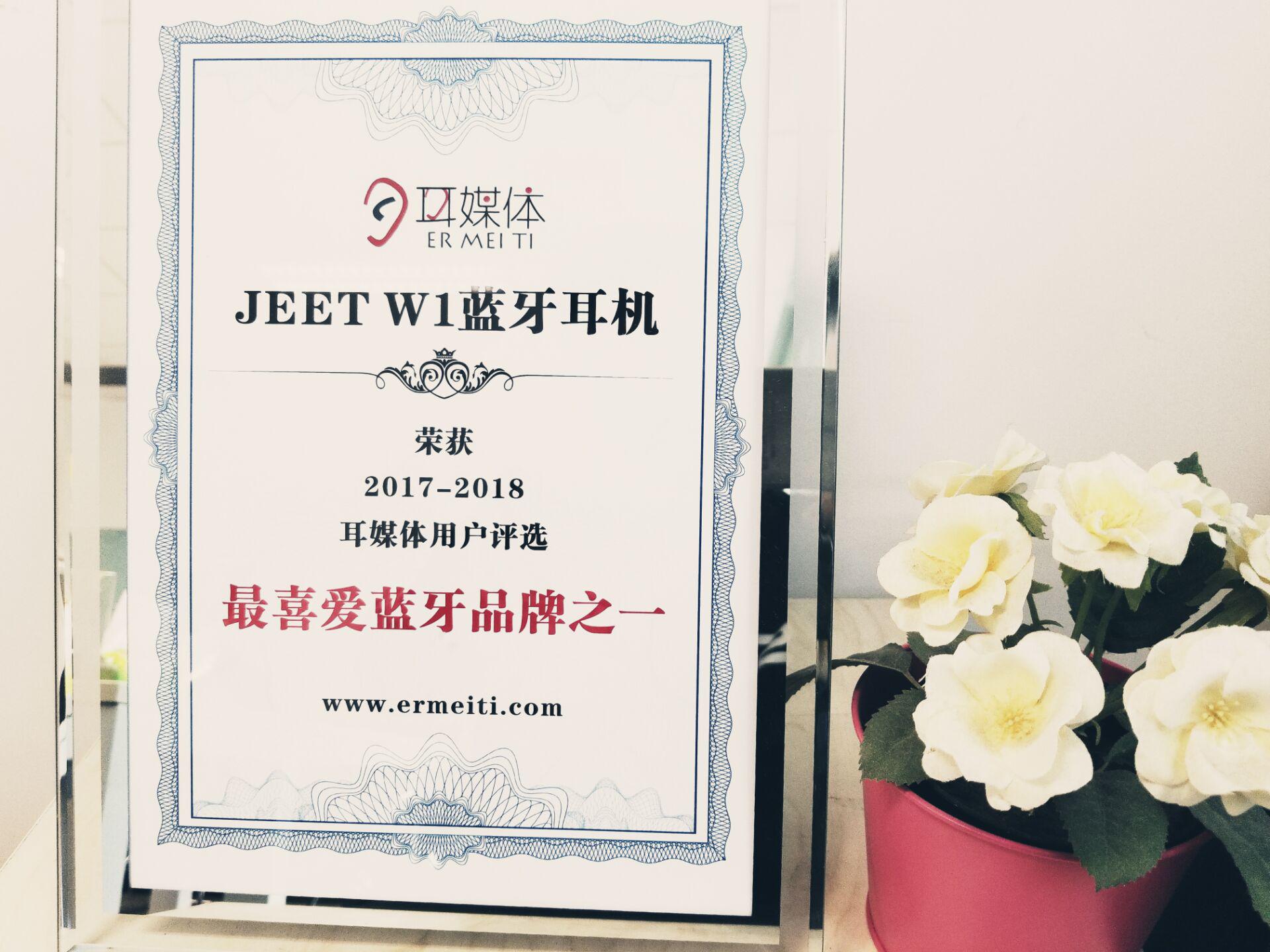 jbl蓝牙耳机属于什么档次的品牌,华强北蓝牙耳机哪个品牌性价比高