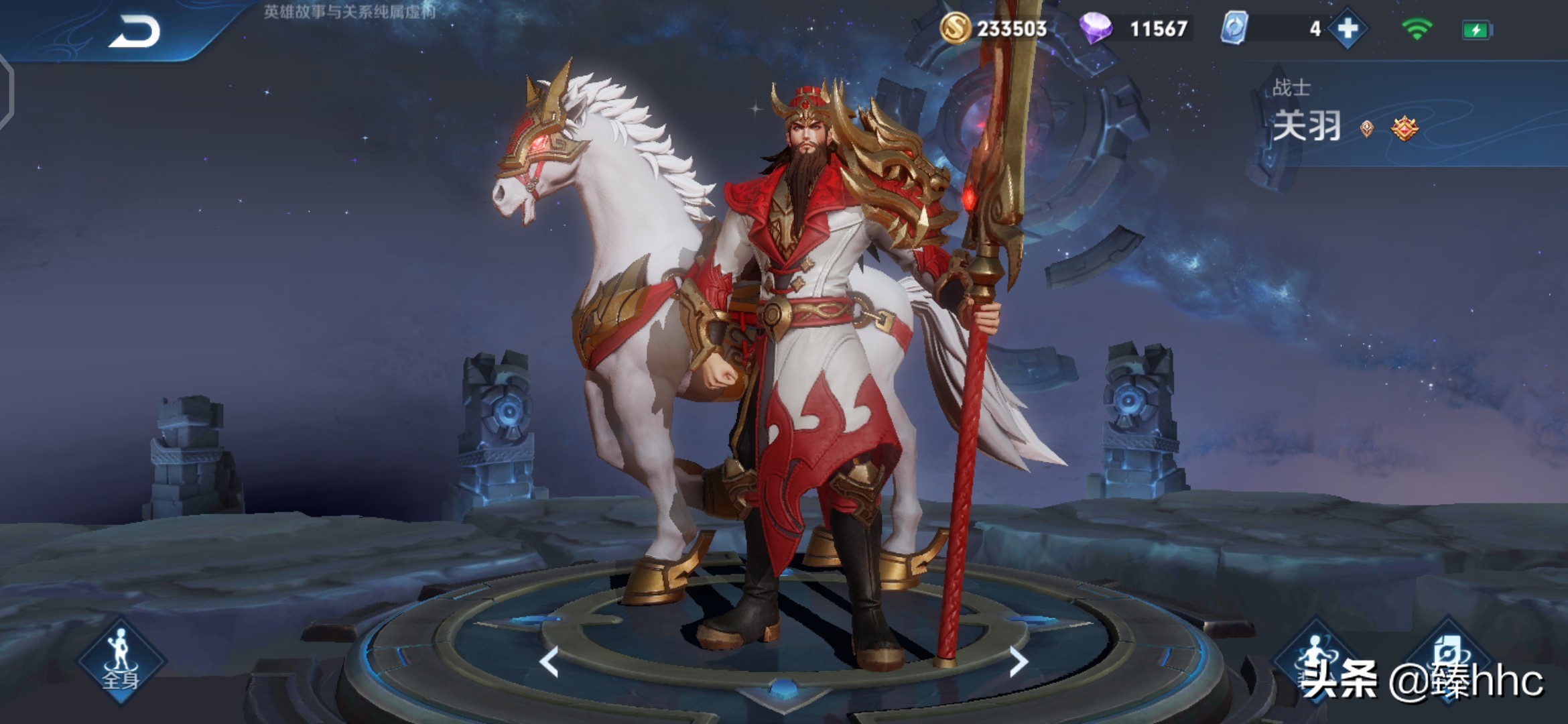 峡谷宝典皮肤特效,盘点王者峡谷特效最好的几个皮肤