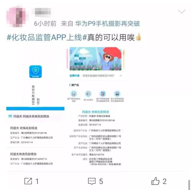 你的化妆品都安全吗,你的化妆品可靠吗