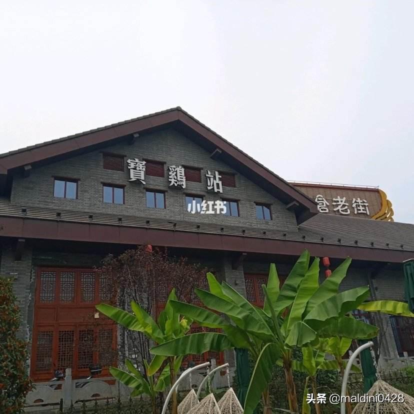 宝鸡是个什么城,宝鸡是哪个省份的城市