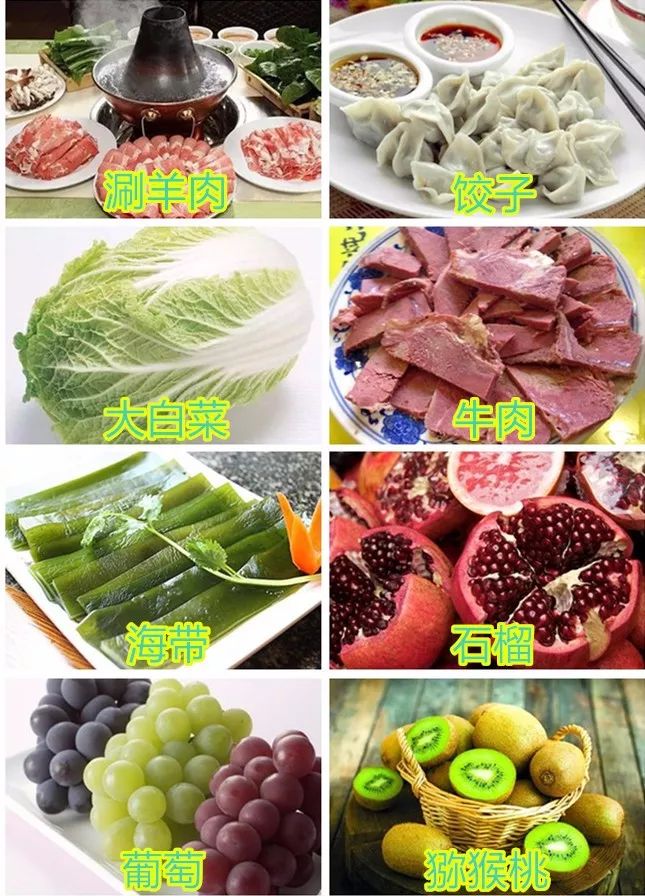 立冬吃饺子哪七个馅儿,立冬吃瓜馅儿饺子的寓意