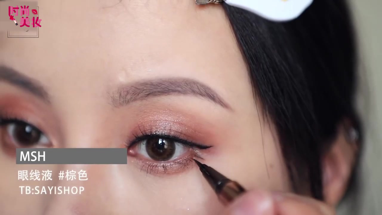 美妆教程高级化妆舞台妆,美妆教程轻欧美妆