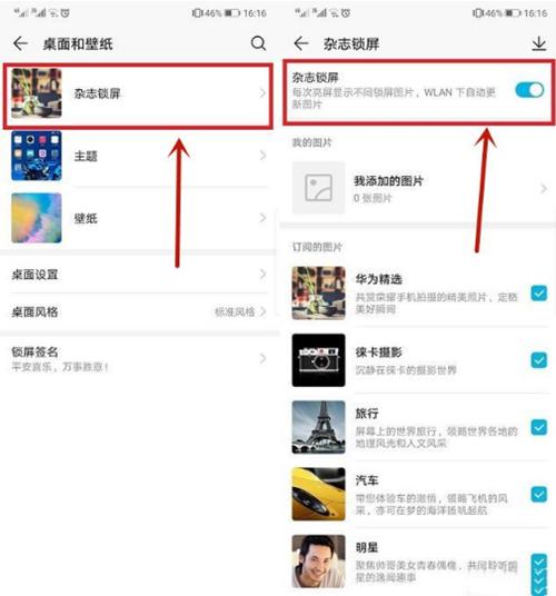 华为手机越用越卡一招搞定,华为手机升级后会不会越来越卡