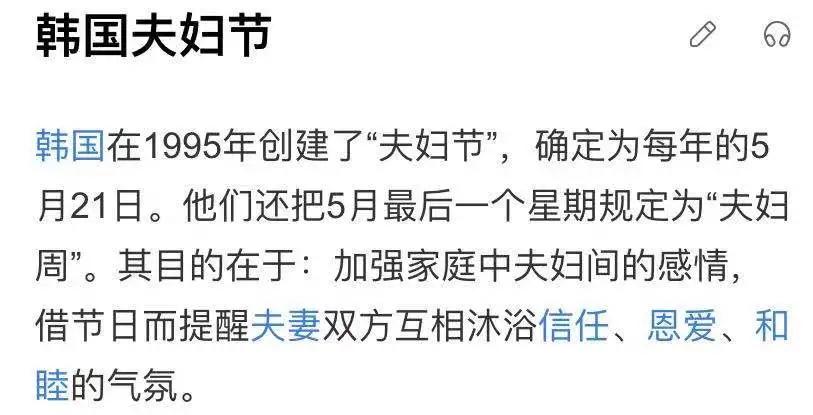 徐贤郑容和红薯夫妇唱歌,郑容和徐贤红薯夫妇