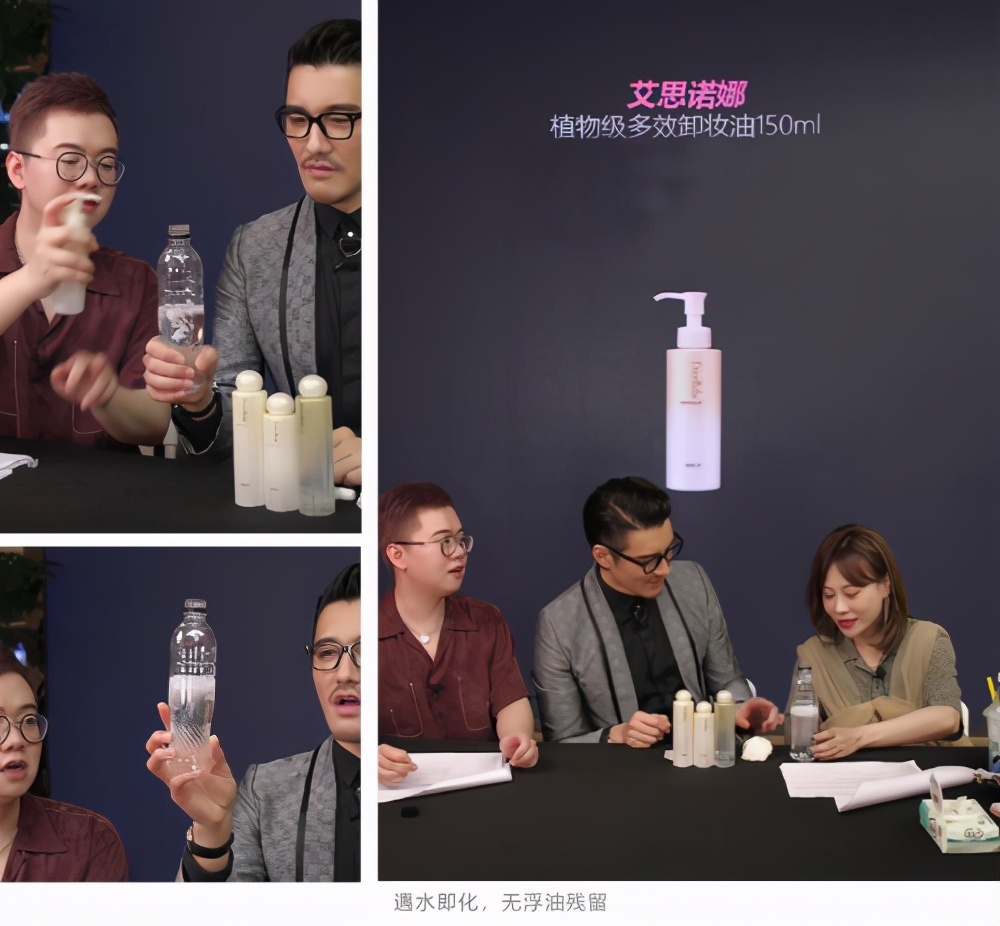 全能艺人胡兵x海淘达人代王，顶流们共同pick艾思诺娜