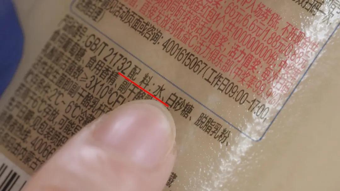 关于酸奶质量的检测方法,著名酸奶超标