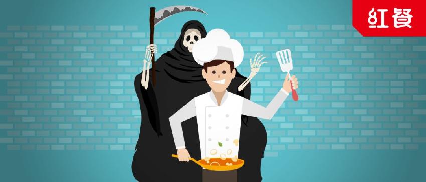 这种病，正在“杀死”千万餐饮人