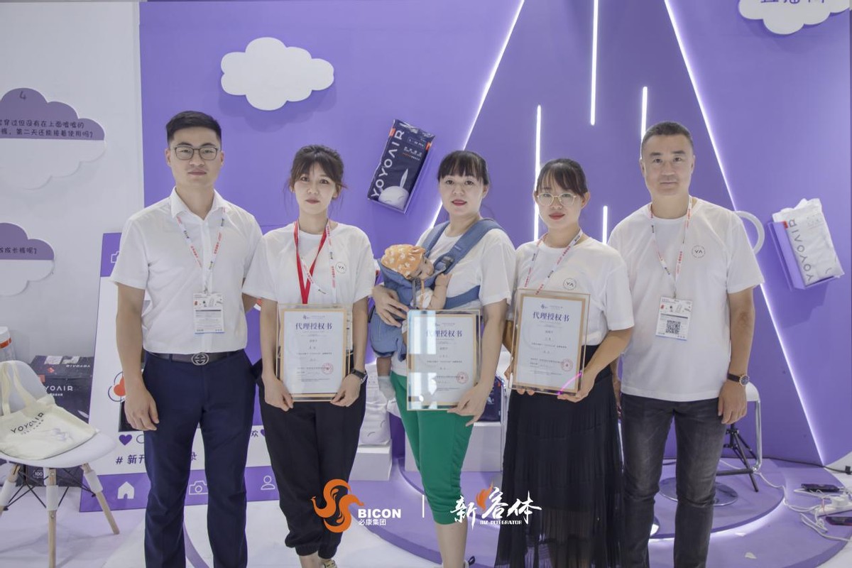 第21届cbme孕婴童展辅食专区,母婴展2021cbme高峰论坛直播