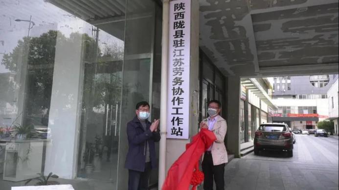 对口帮扶看苏陕——来自三秦大地的故事④|徐州宝鸡携手,决战决胜脱贫攻坚