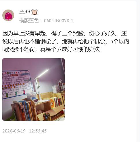 马蝇效应怎么用,如何利用好马蝇效应