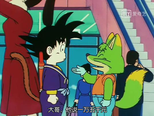 悟空三年后参加天下第一武道会,悟空成功收服金角大王