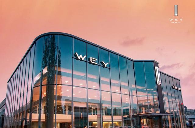 wey品牌焕新定位新一代智能汽车,wey开创豪华suv