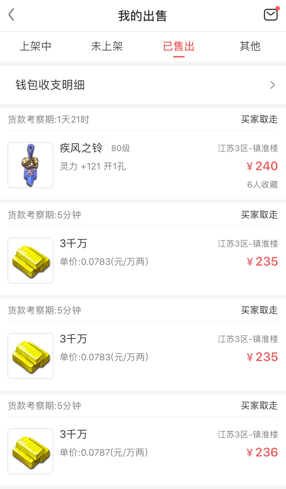 梦幻西游投资一百万玩175,梦幻西游月刷四十亿经验攻略