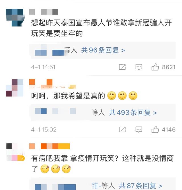 金在中称自己感染新冠,金在中开玩笑称感染新冠