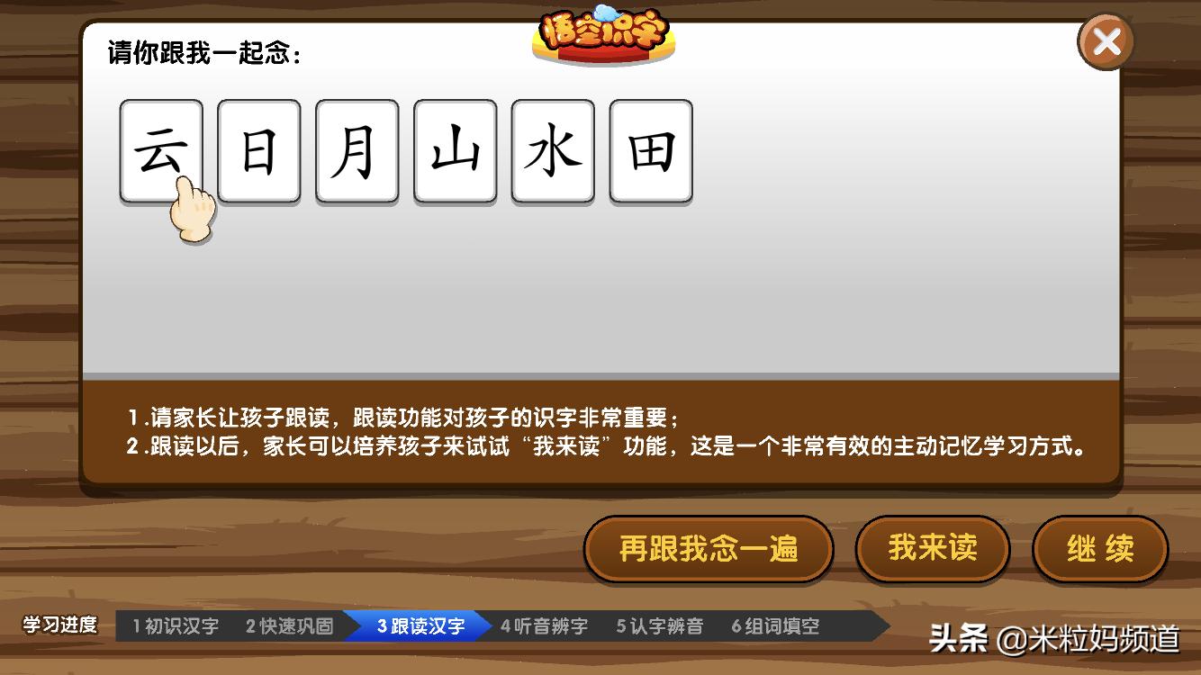 怎么教孩子读哈利波特,一年级哈利波特阅读