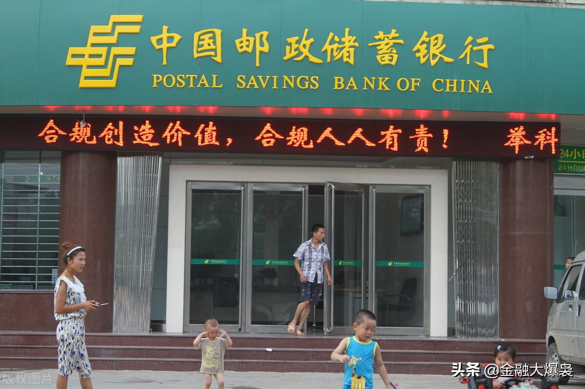 邮政银行一年活期存款利率是多少,邮政银行3个月存款利率