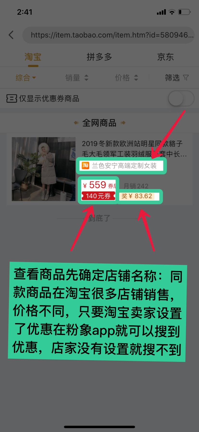 粉象生活发布到哪个app可以赚钱,粉象生活的大众点评返利怎么操作