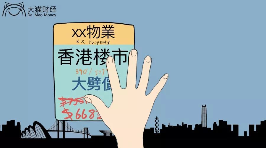 日本和香港房价跌了之后怎么样,香港金融危机房价跌了多少