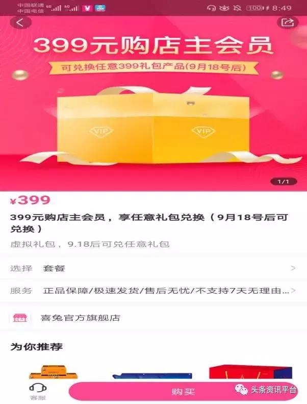 大时代代理真相,大时代创业为什么那么难