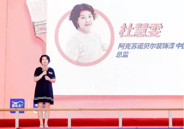 多乐士旧墙面焕新,多乐士旧墙面焕新费用