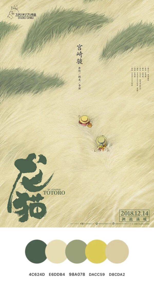 分享一些构图精致的电影海报,100张电影海报手绘