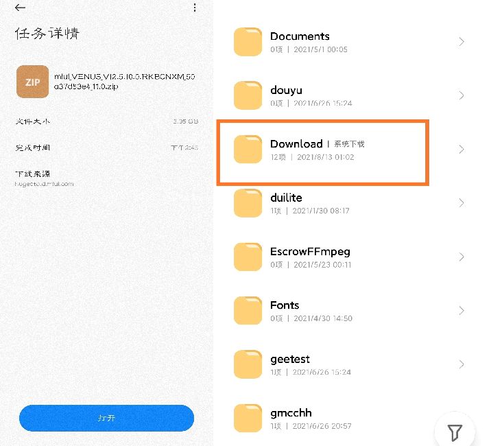 小米11miui12.5增强版刷机包,小米miui12.5增强版红米