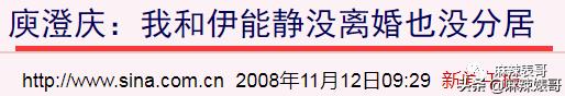伊能静henry,伊能静为什么总是被吐槽