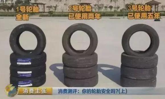 国产轿车轮胎性价比最好是哪个,国产防爆轮胎最好的是哪个品牌