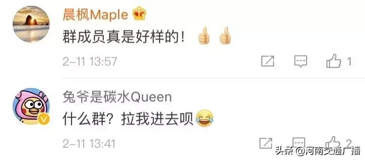 除夕夜群主发万元红包,抢到的群友却纷纷退还!有钱还不要?