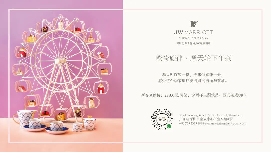 此心安处是吾乡21预告,此心安处是吾乡全季