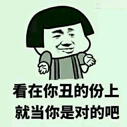 *安泰**家长们你们知道00后的聊天黑话都是什么意思吗?