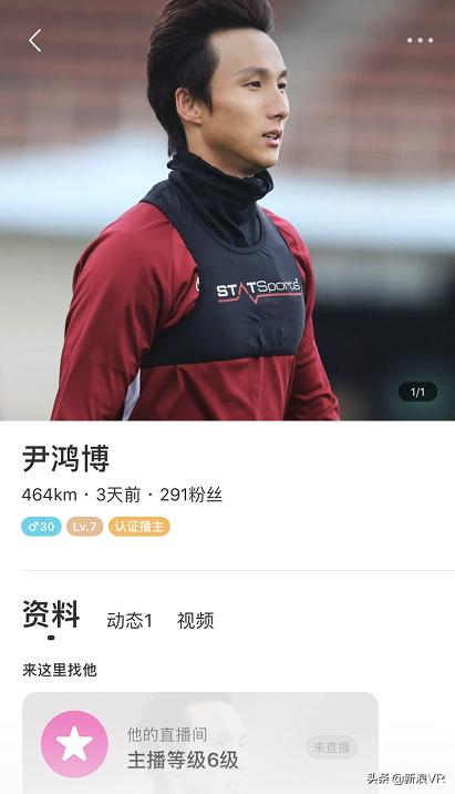 尹鸿博国足,尹鸿博直播说什么