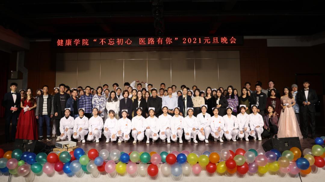广州华立科技职业学院健康管理,广州华立科技职业学院健康学院